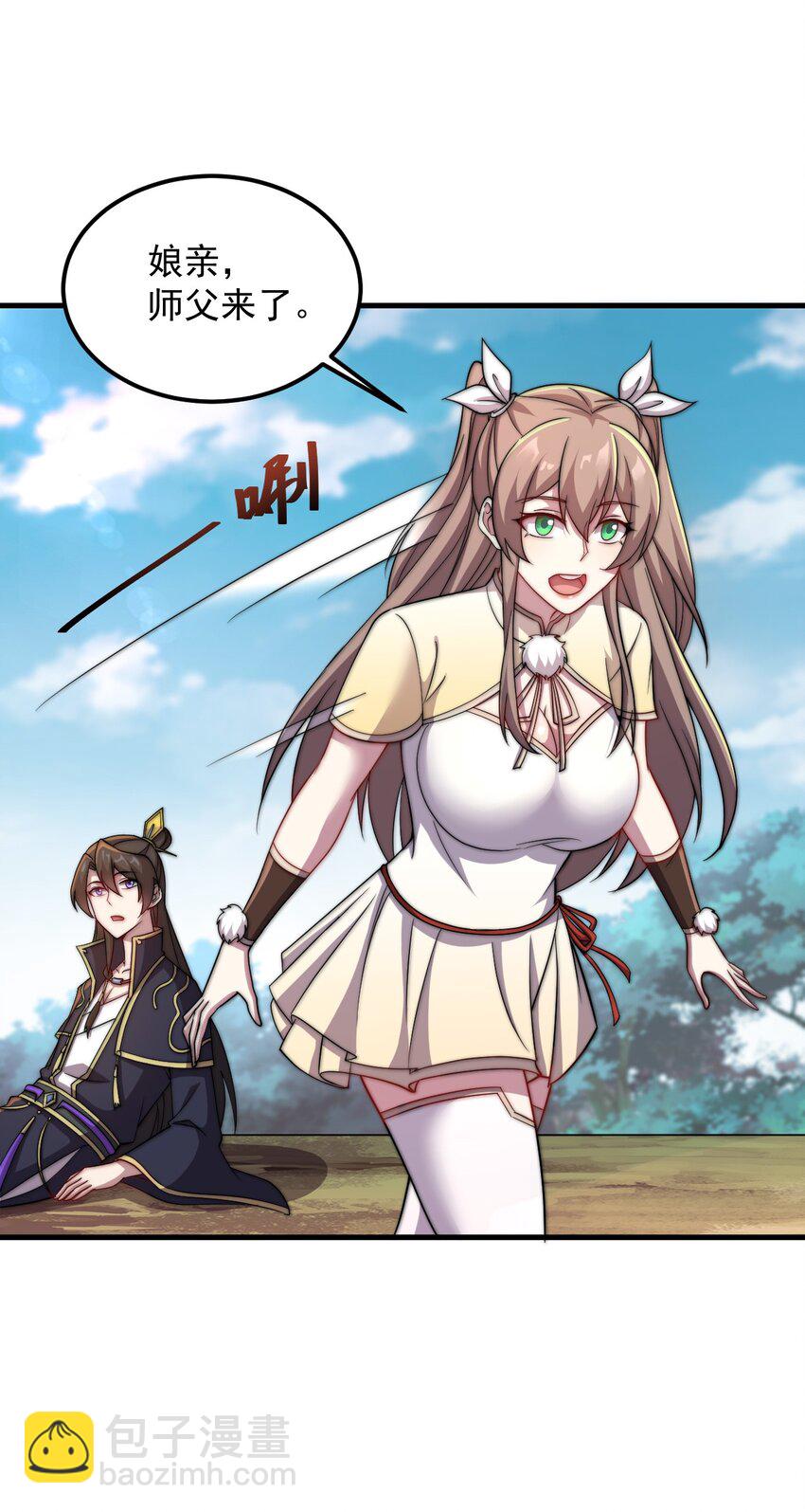 47 第47话-第47话