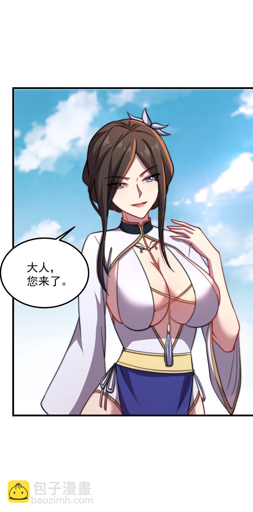 47 第47话-第47话