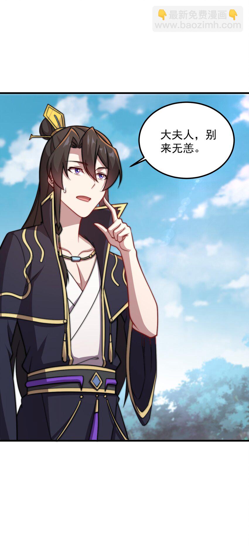 47 第47话-第47话