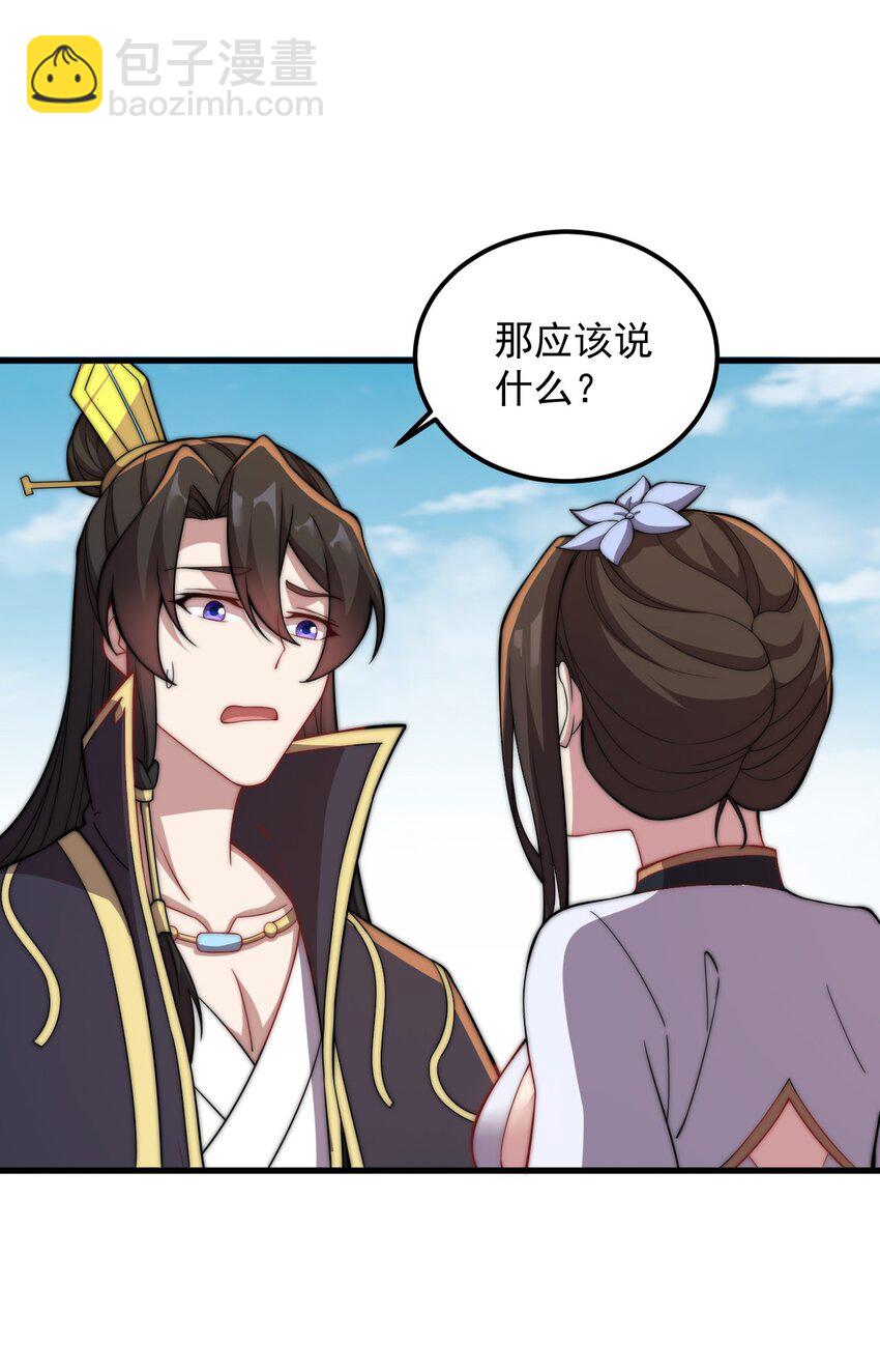 47 第47话-第47话