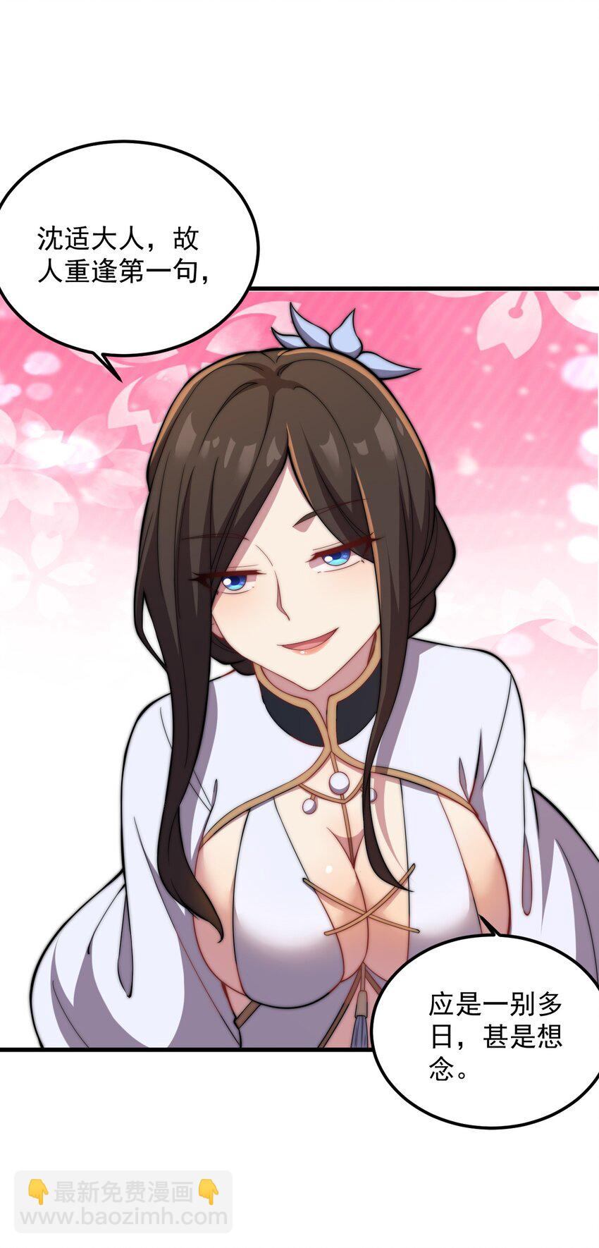 47 第47话-第47话