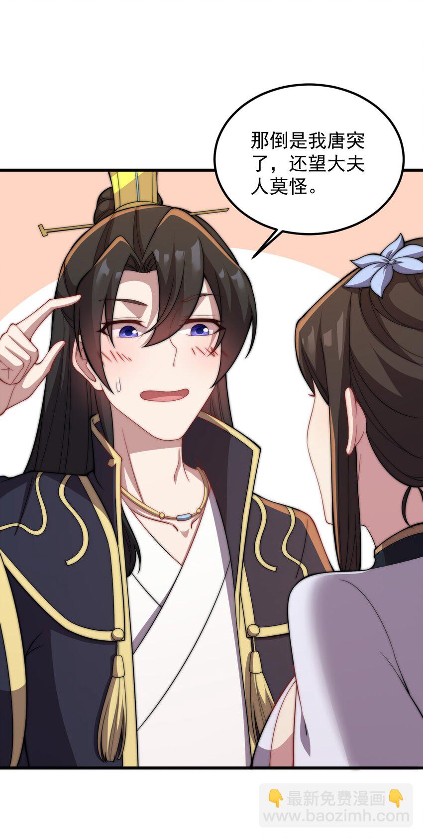 47 第47话-第47话