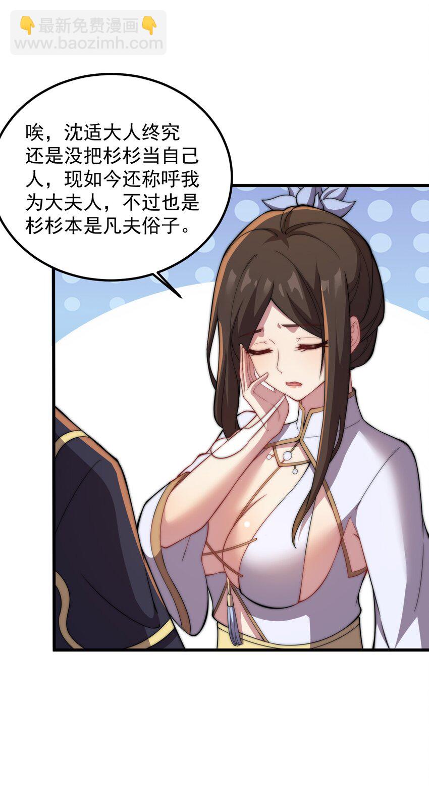 47 第47话-第47话