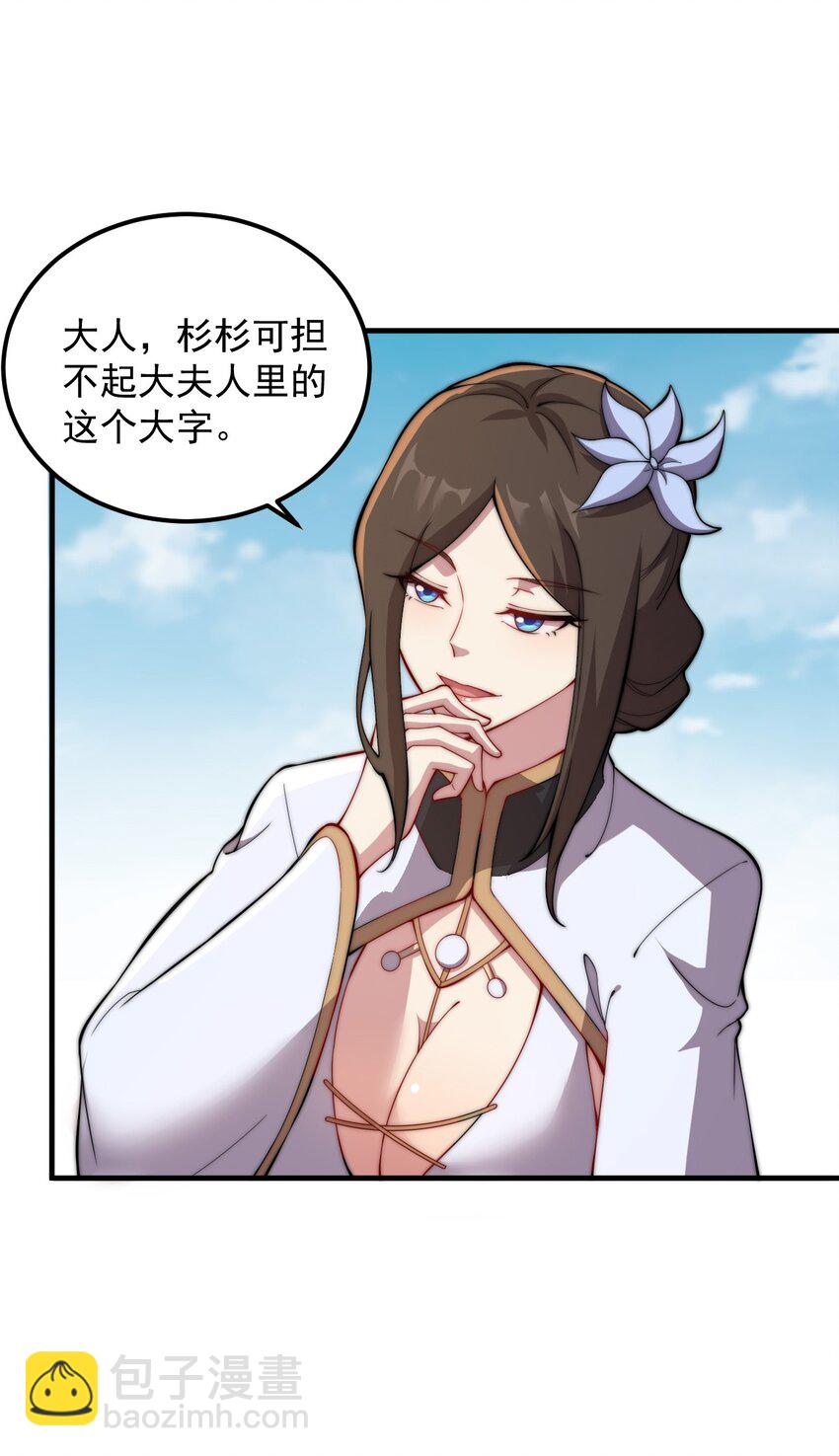 47 第47话-第47话