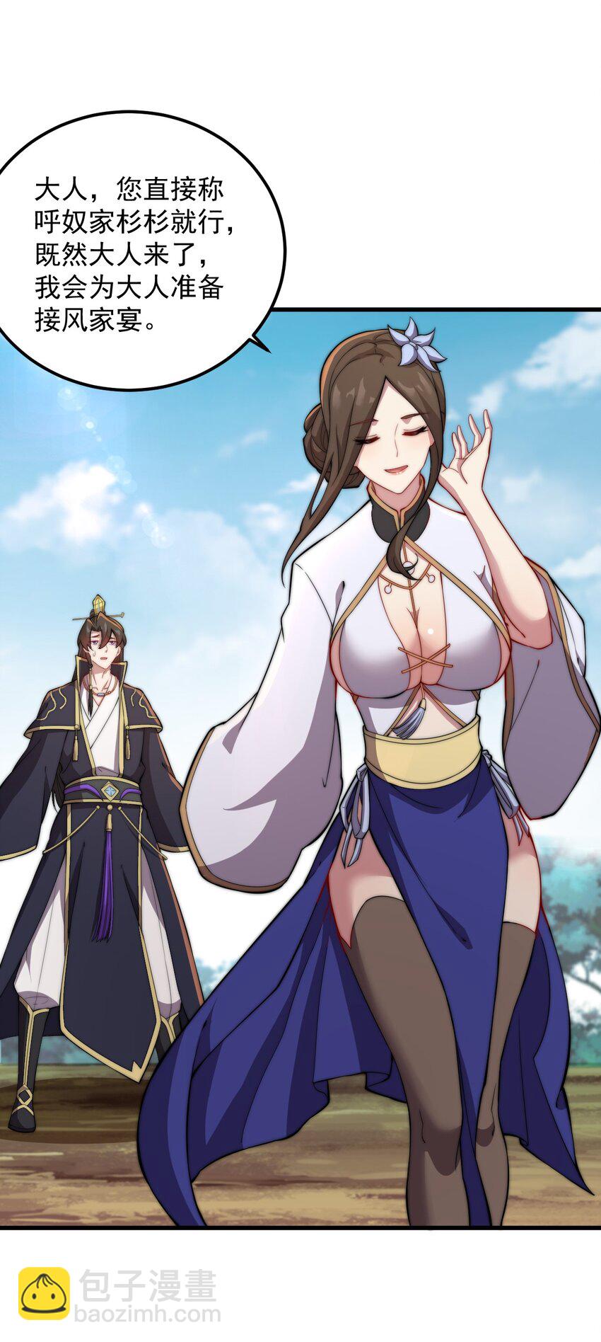 47 第47话-第47话