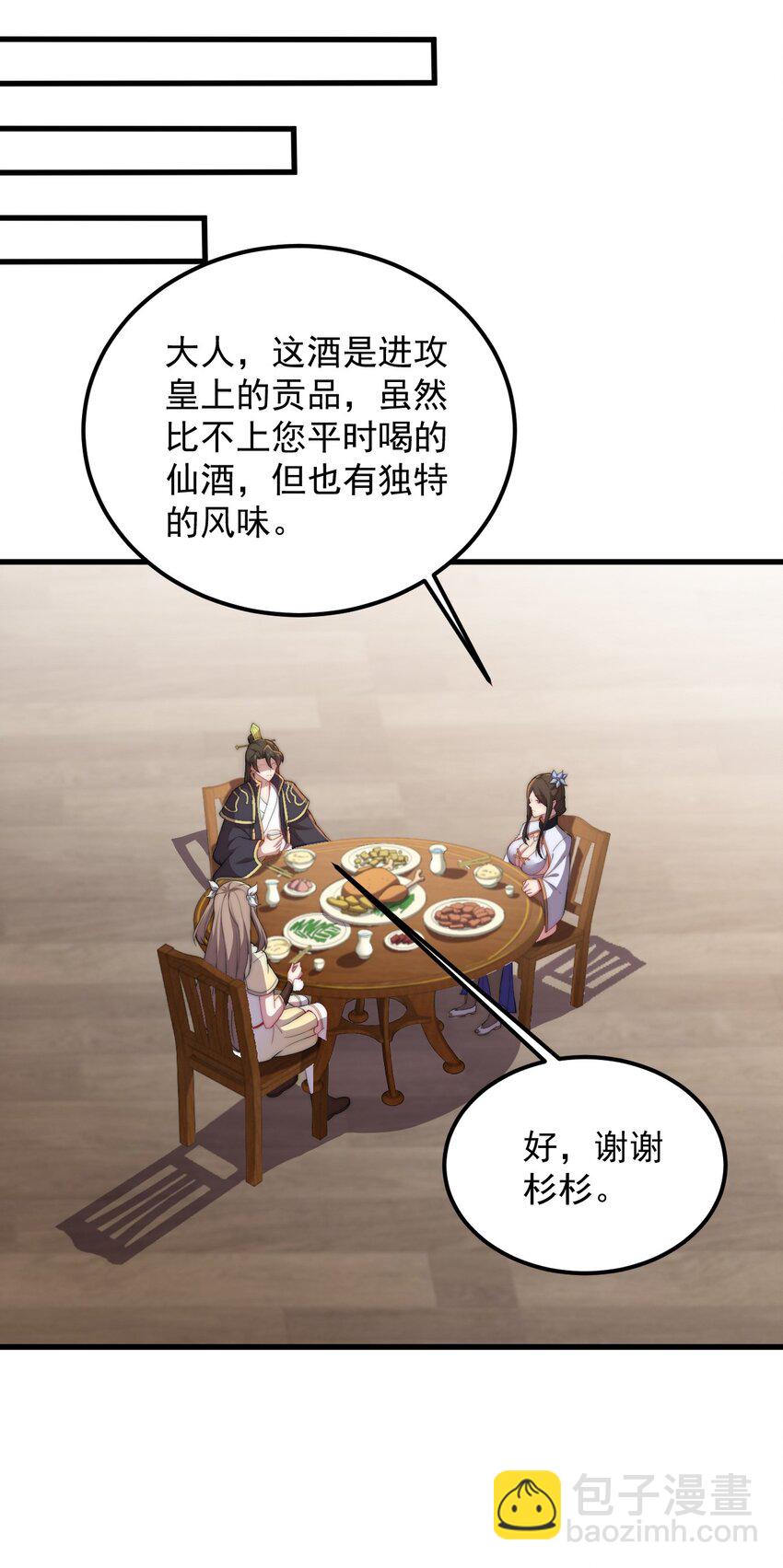 47 第47话-第47话