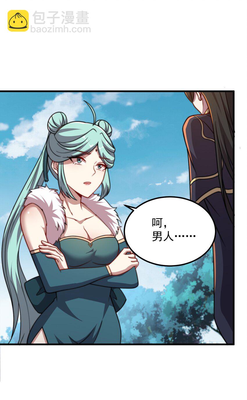 47 第47话-第47话