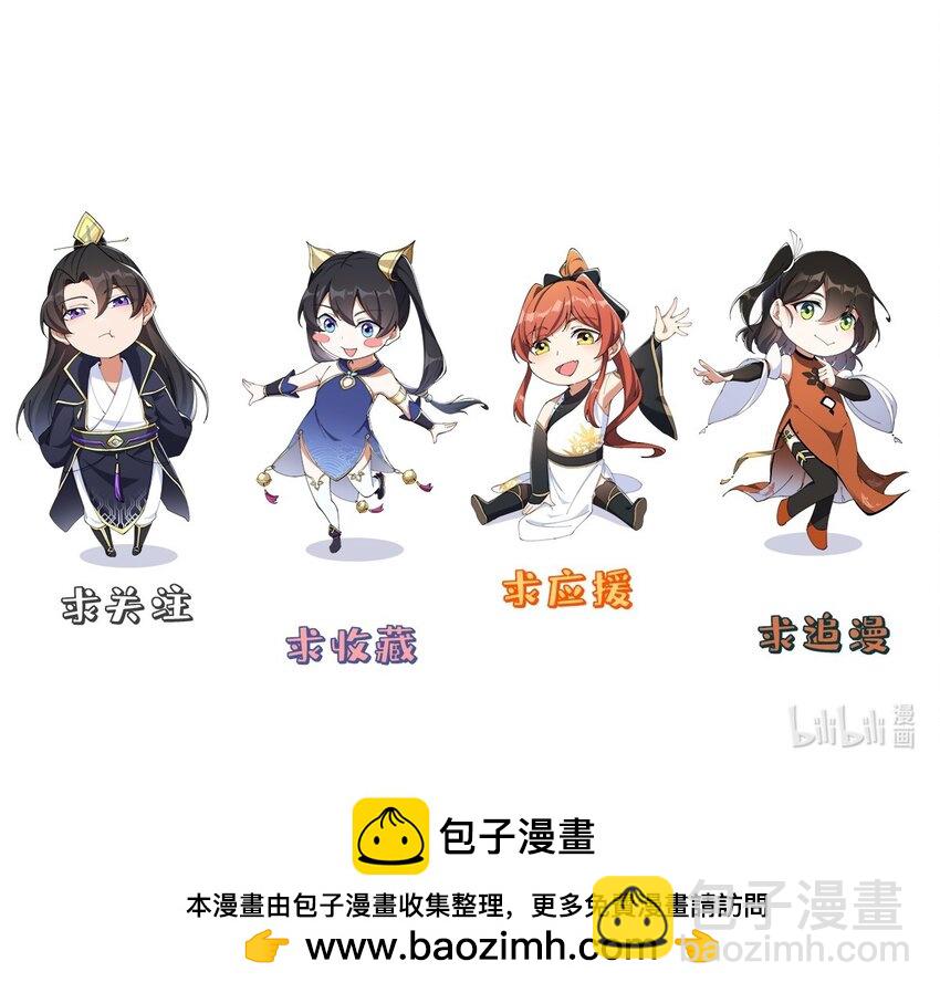 47 第47话-第47话