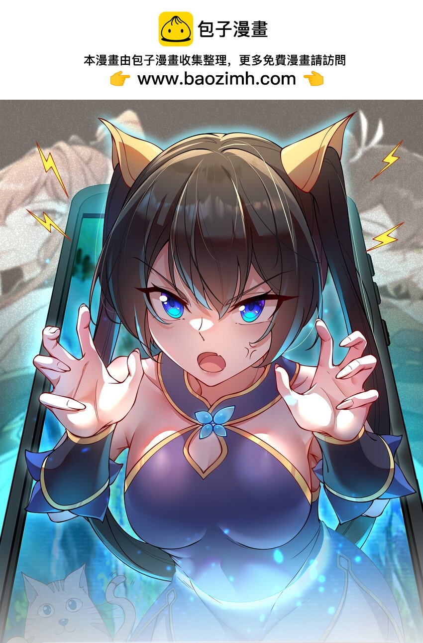 049 第49话-第49话