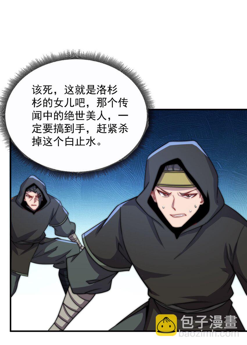 049 第49话-第49话