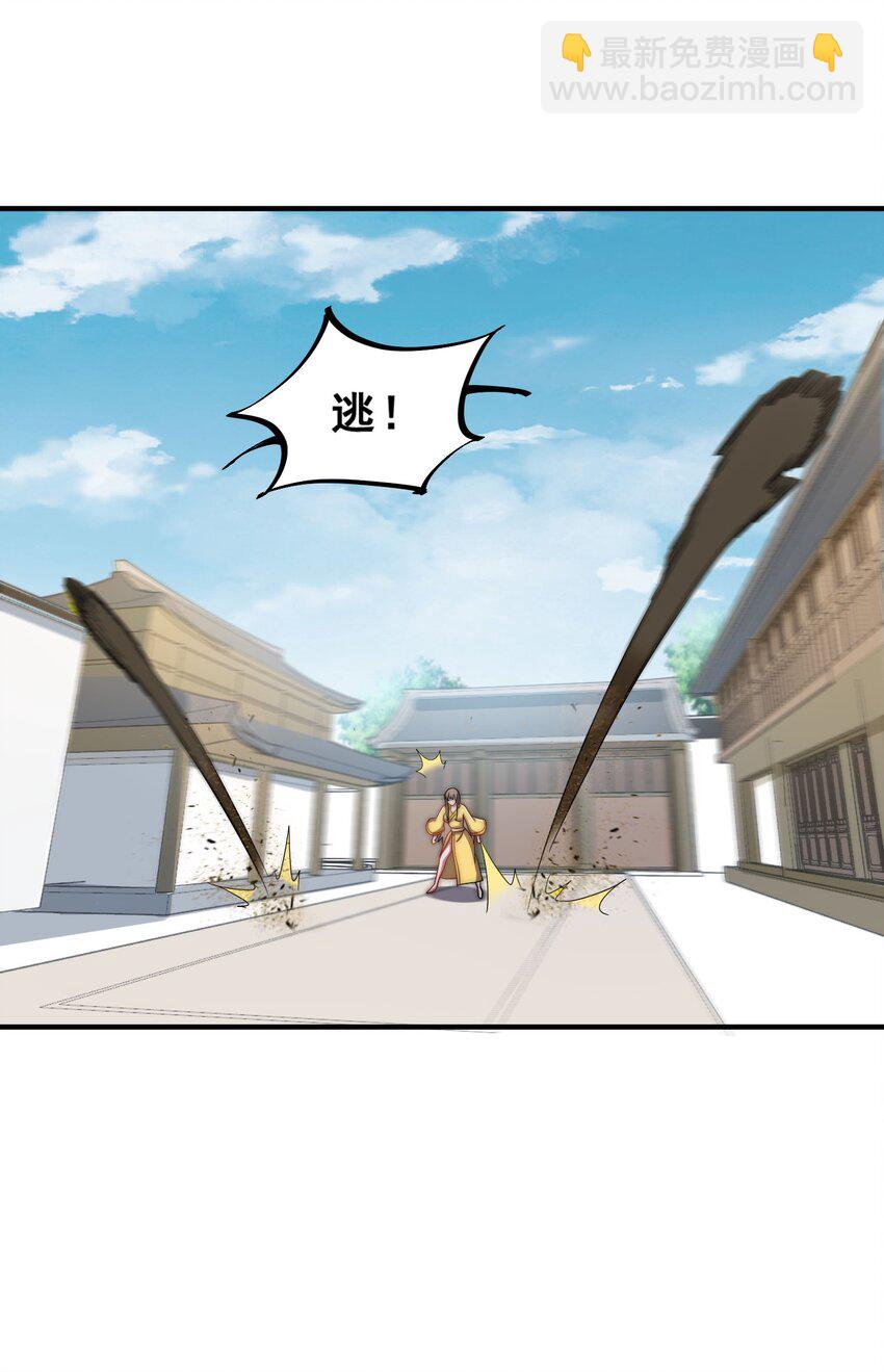 049 第49话-第49话