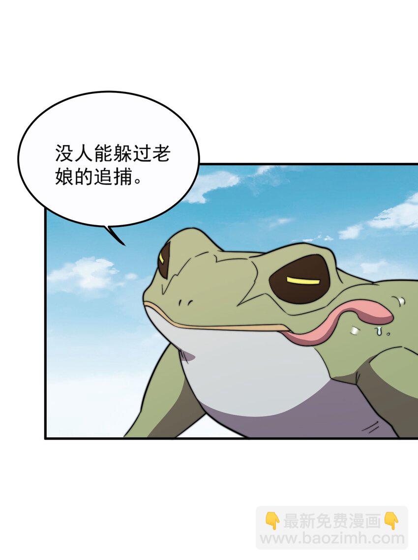 049 第49话-第49话