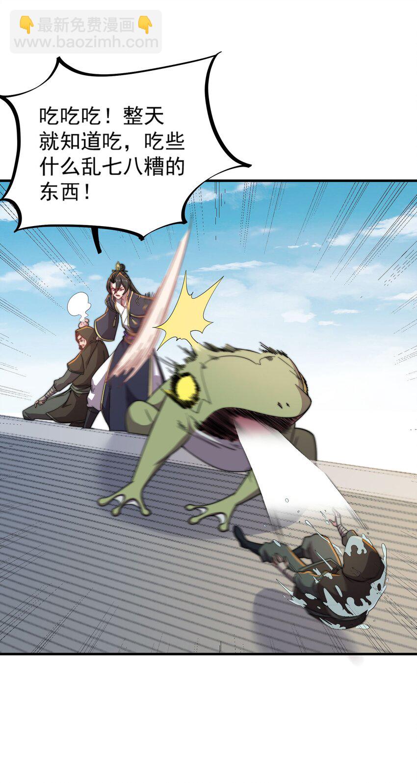 049 第49话-第49话