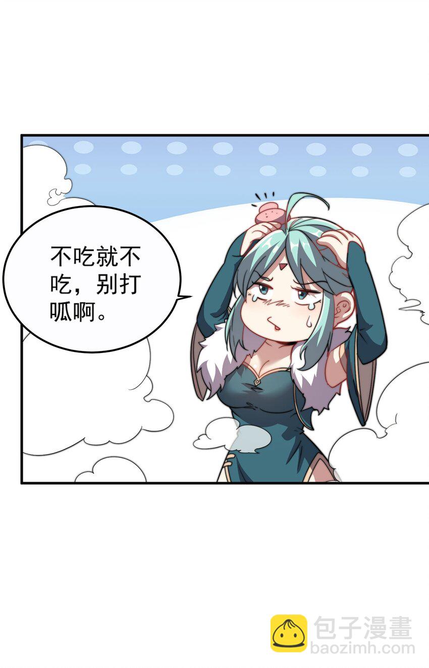 049 第49话-第49话