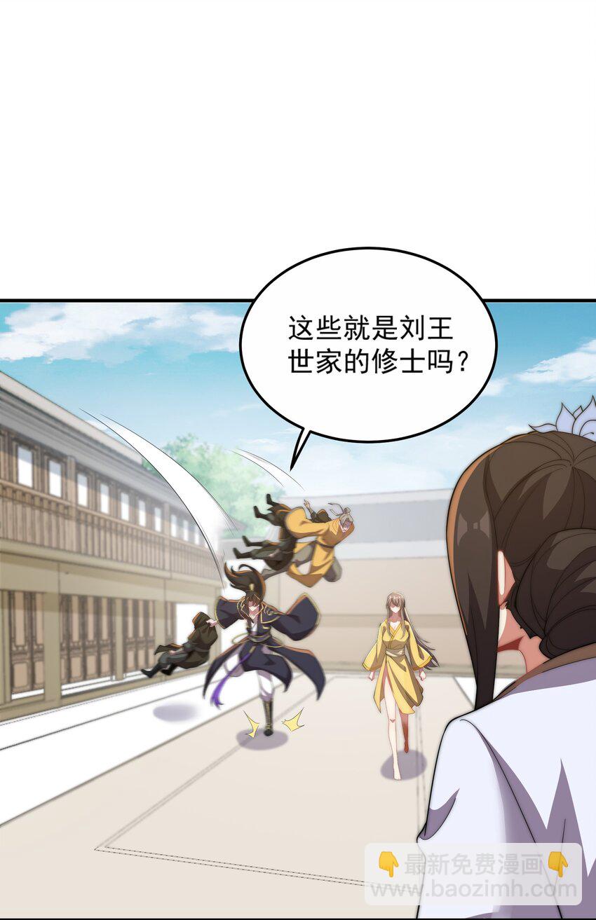 049 第49话-第49话