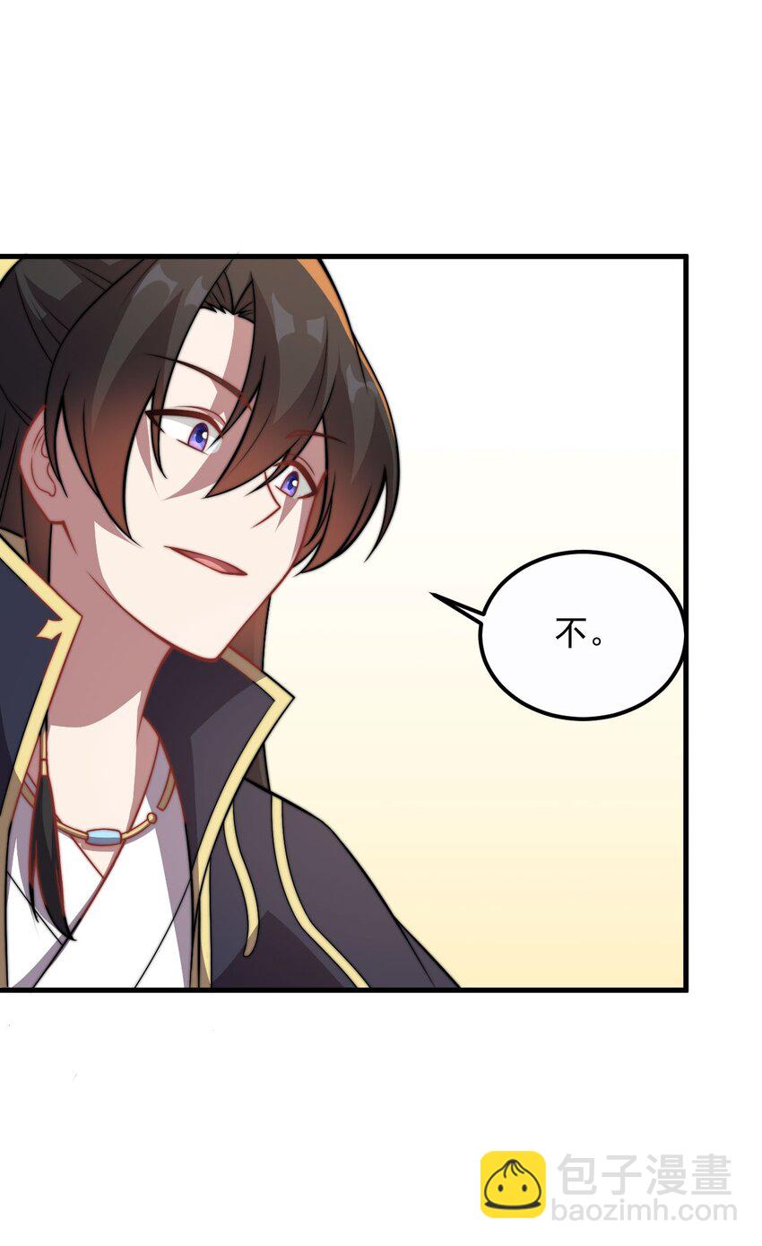 049 第49话-第49话