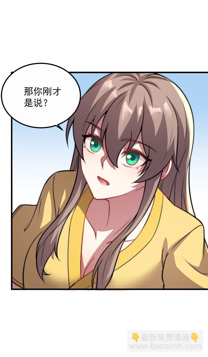 049 第49话-第49话