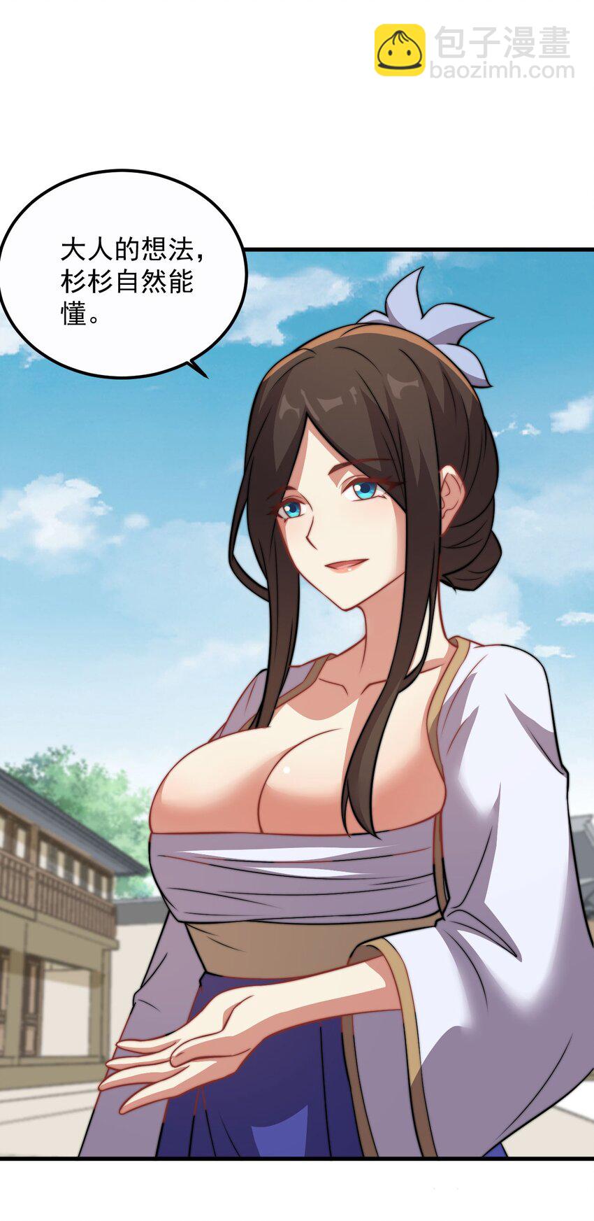 049 第49话-第49话