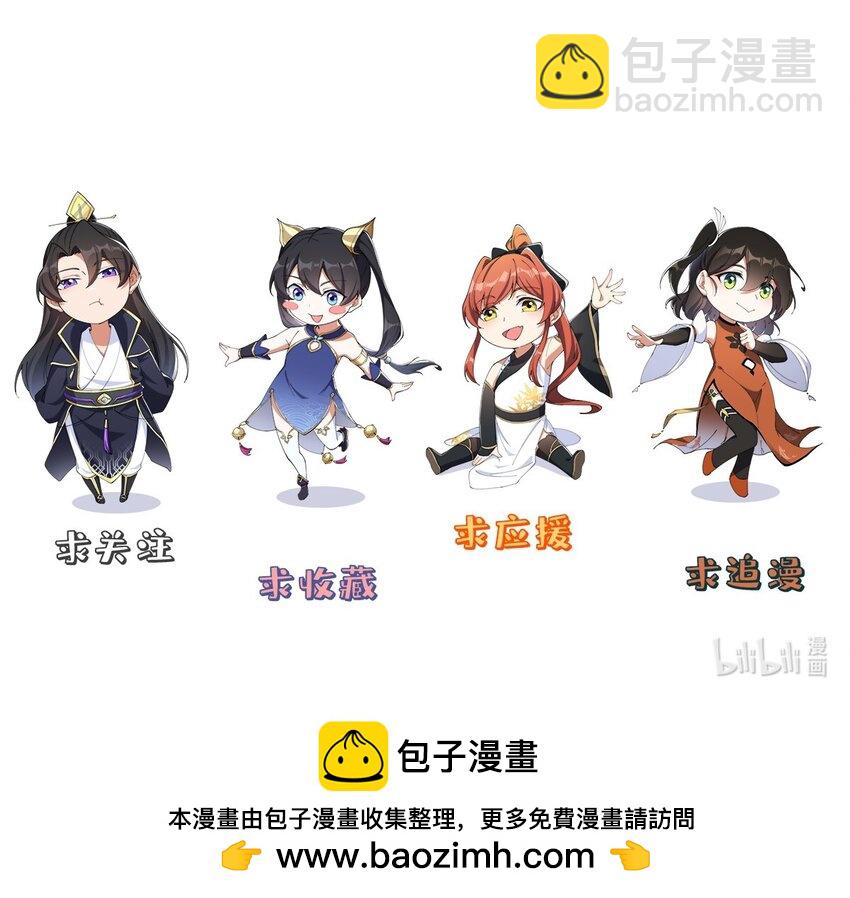 049 第49话-第49话