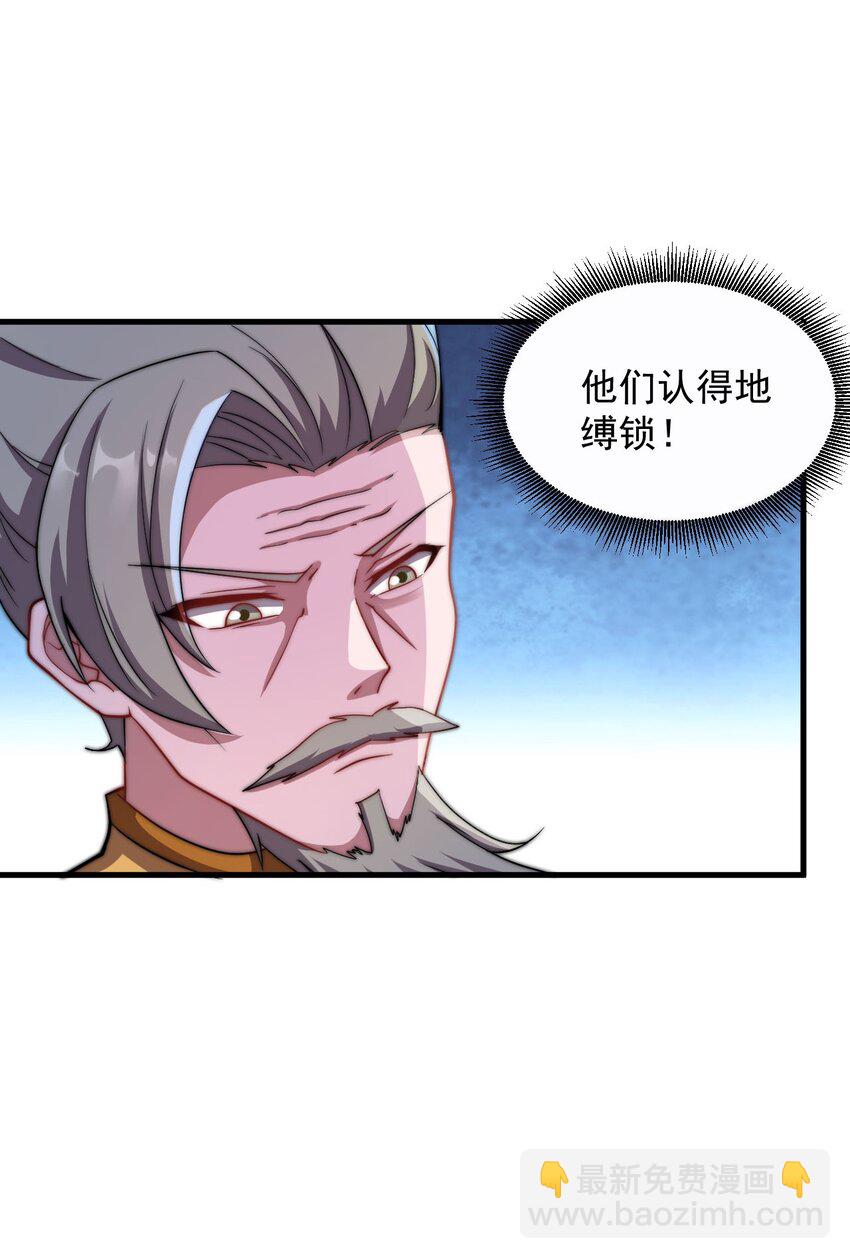 049 第49话-第49话