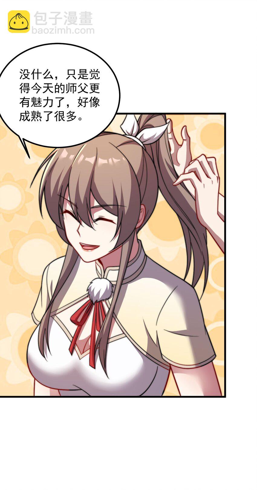 051 第51话-第51话