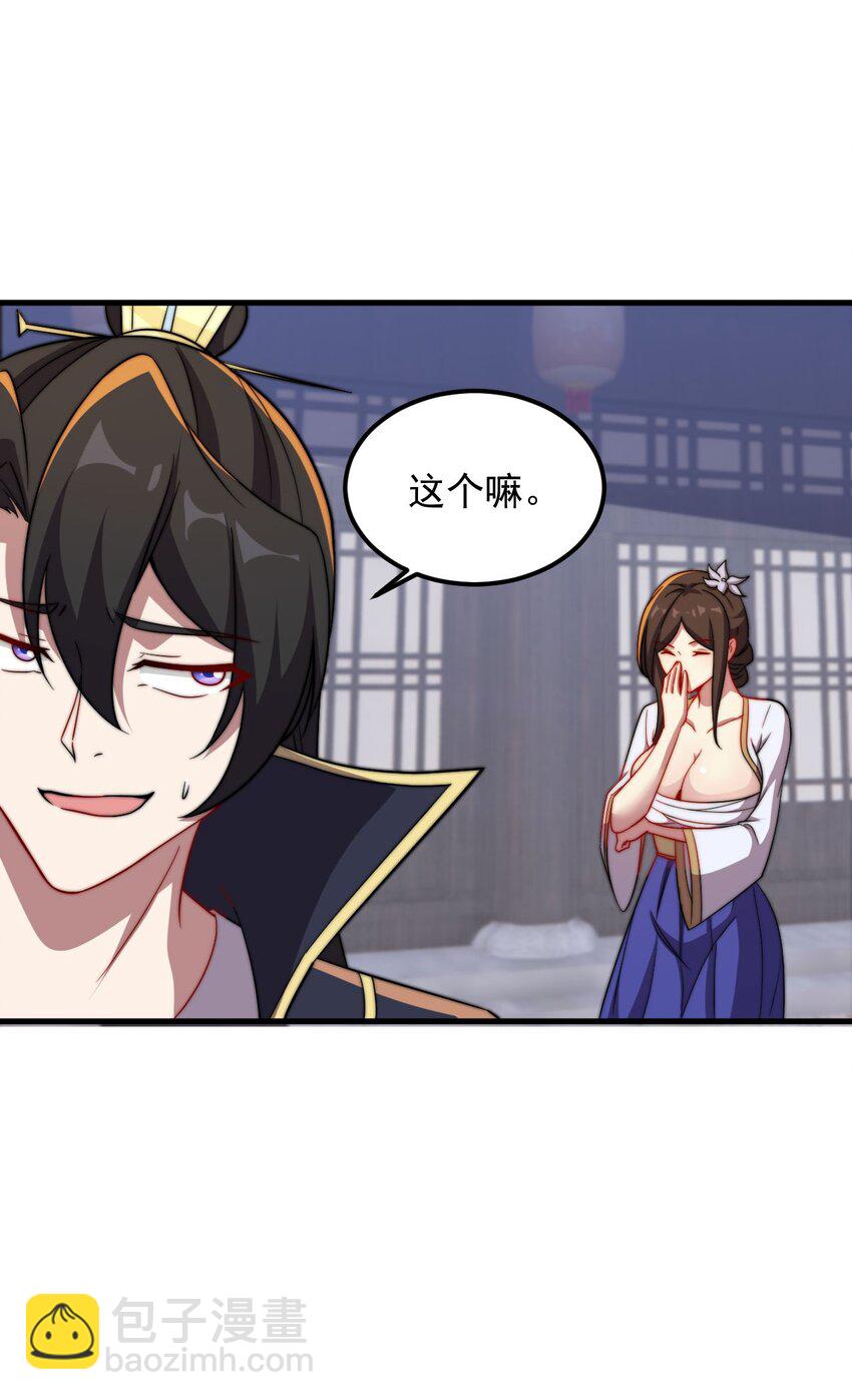 051 第51话-第51话