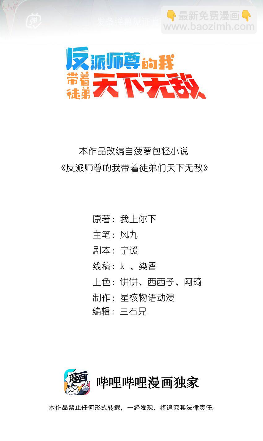 051 第51话-第51话