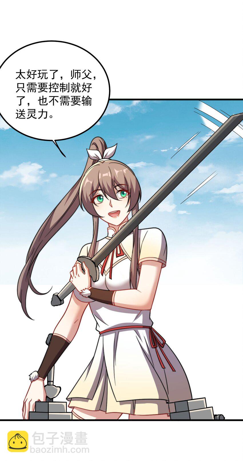 051 第51话-第51话