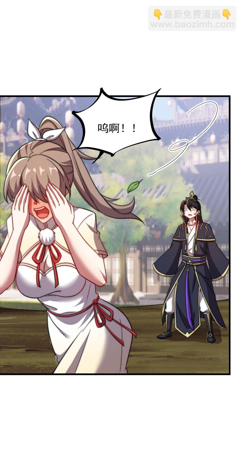 051 第51话-第51话