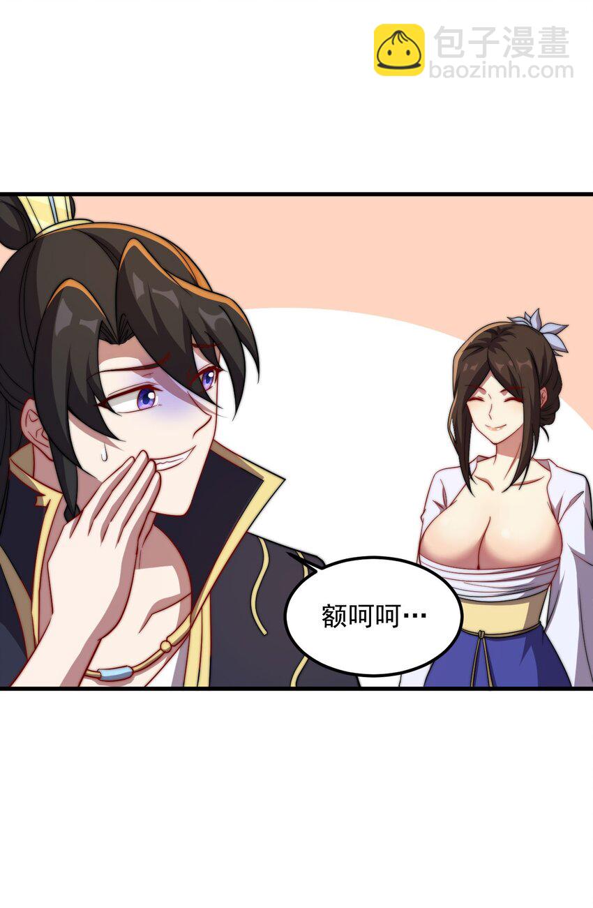 051 第51话-第51话