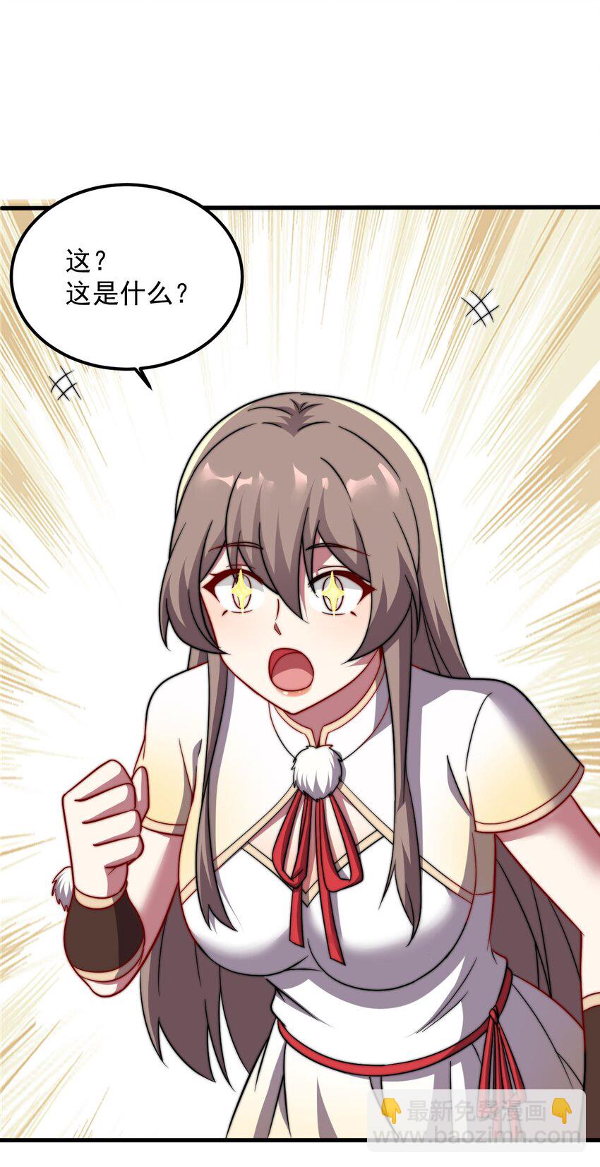 051 第51话-第51话