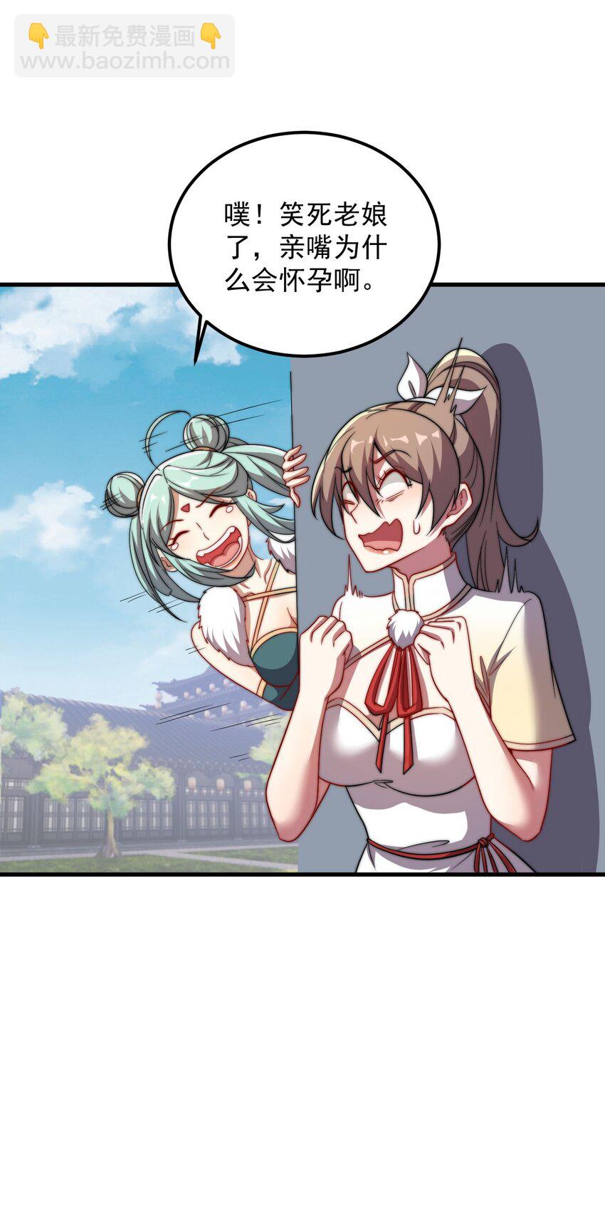 051 第51话-第51话