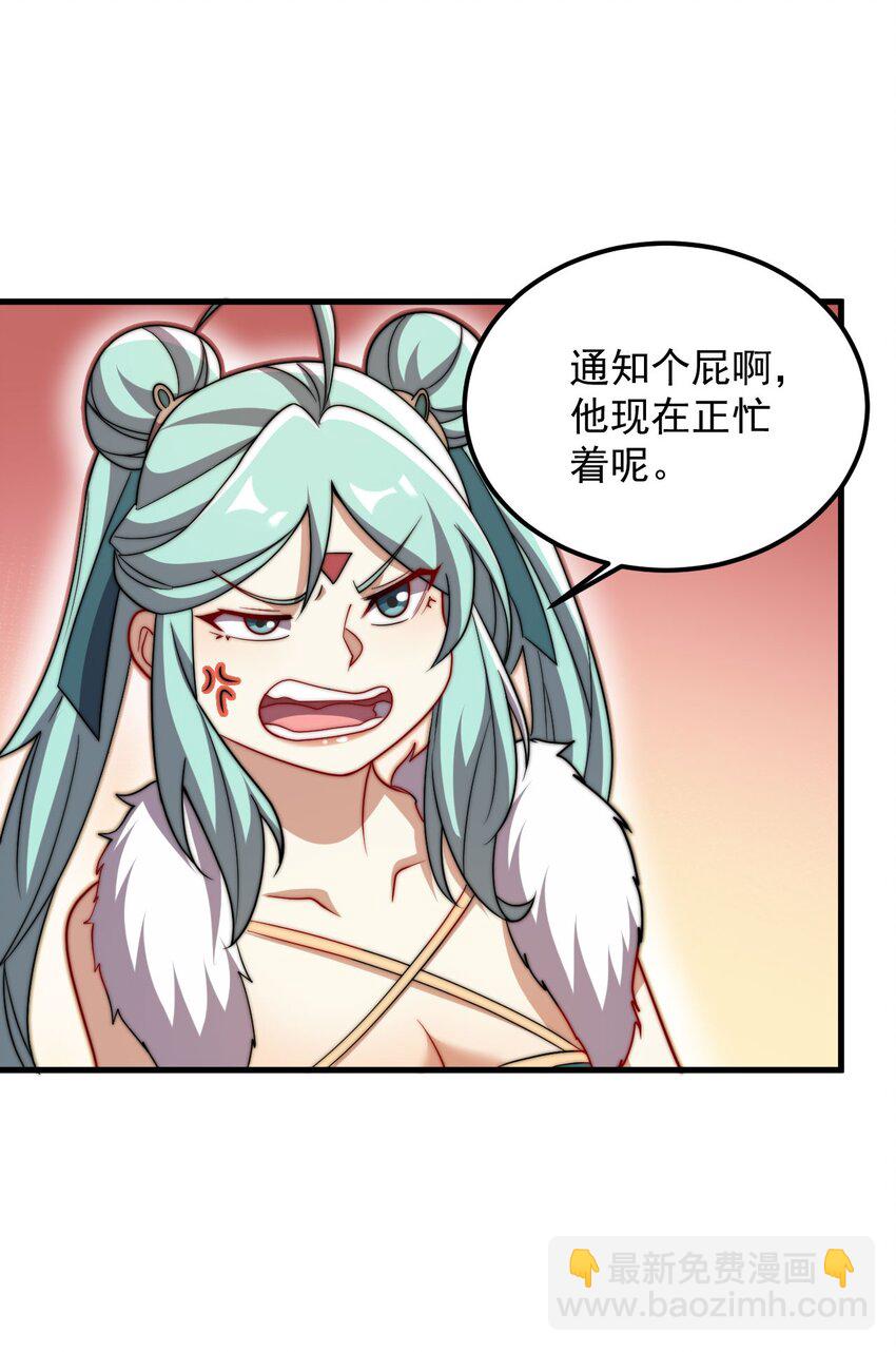 051 第51话-第51话