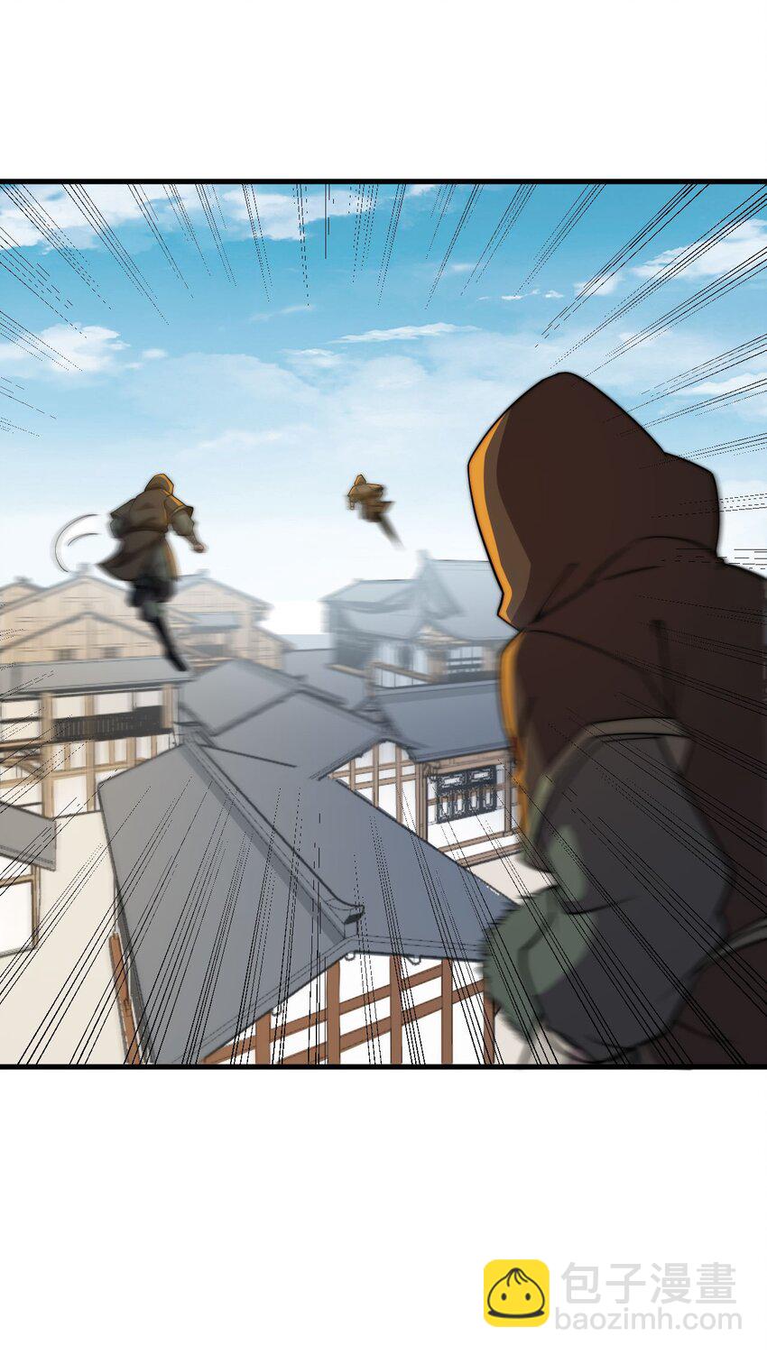 051 第51话-第51话