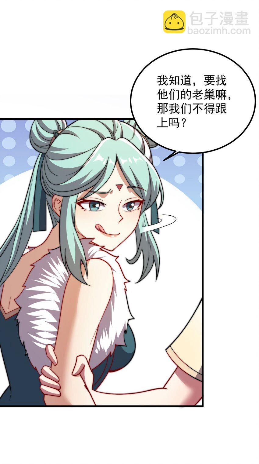 051 第51话-第51话