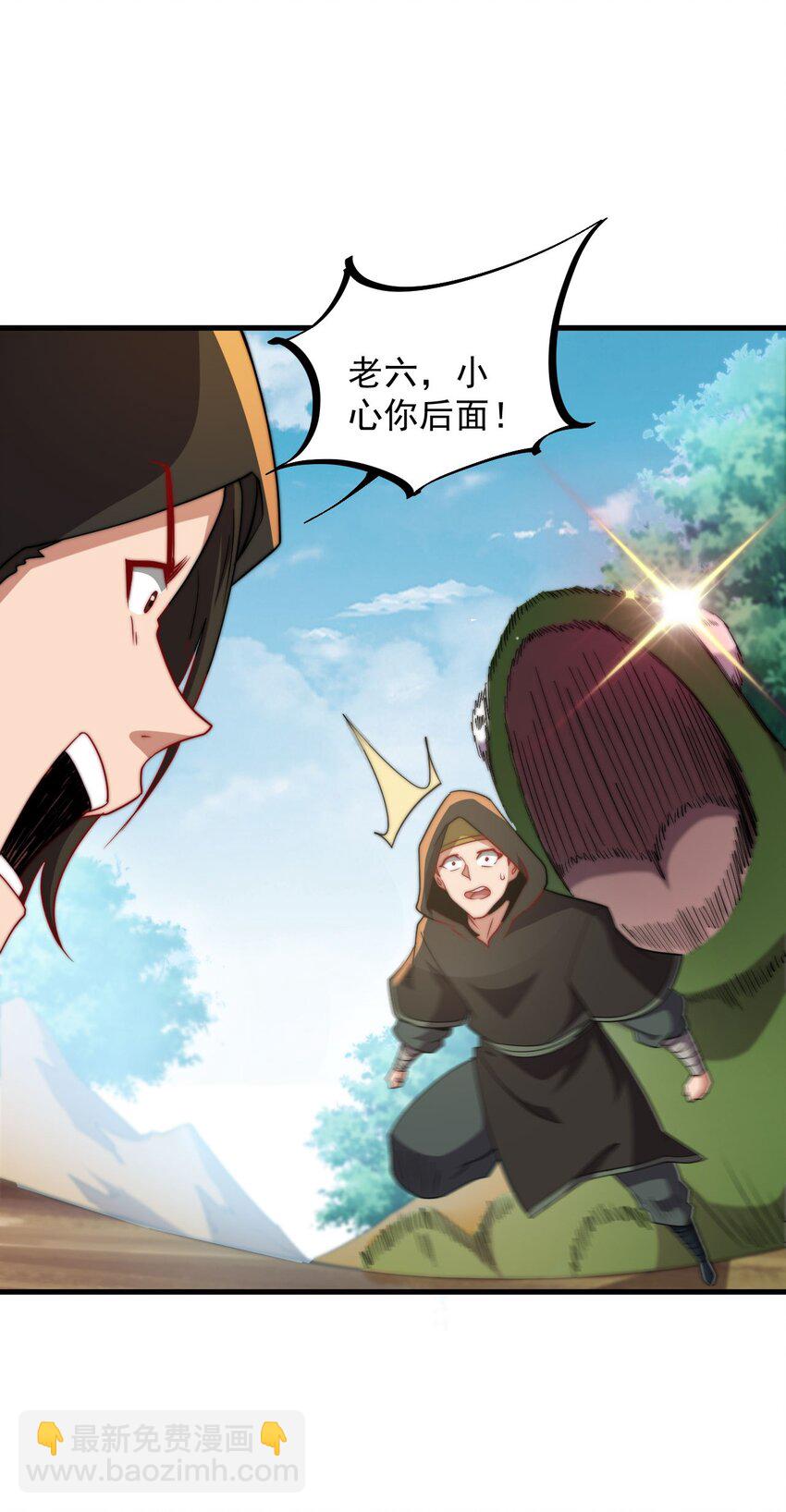 051 第51话-第51话