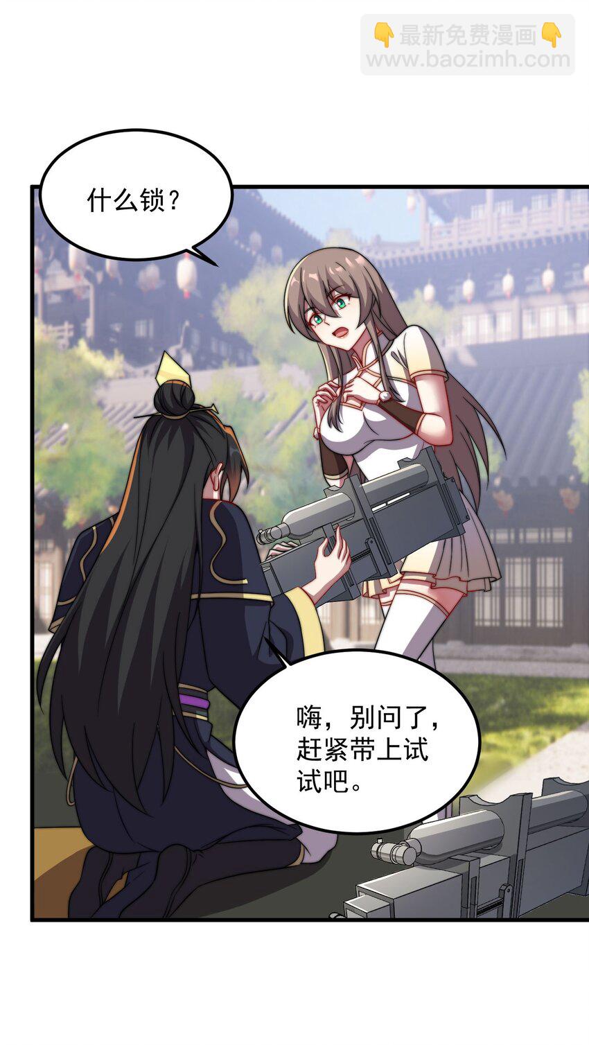 051 第51话-第51话