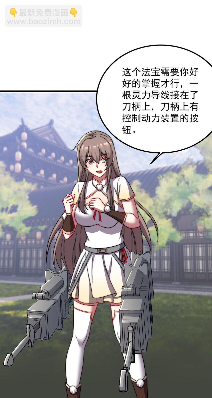 051 第51话-第51话