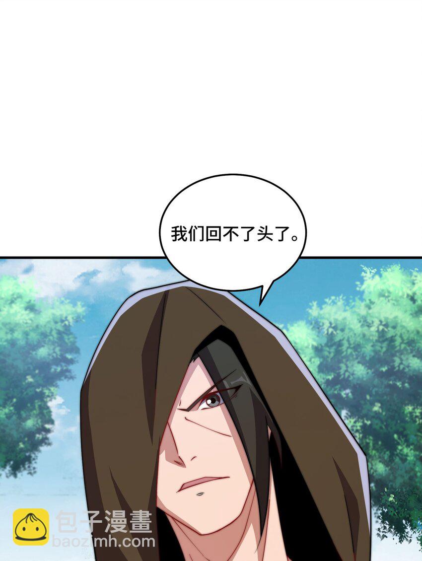 053 第53话(1/2)-第53话