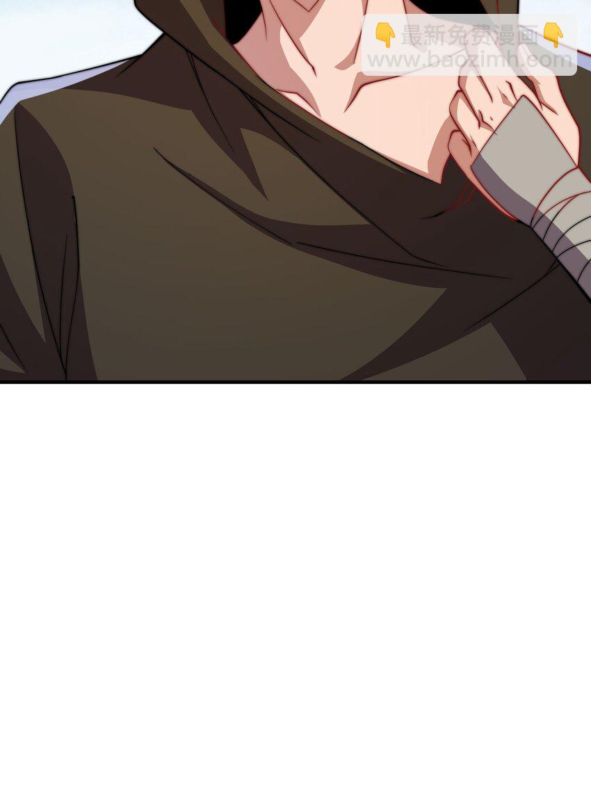 053 第53话(1/2)-第53话