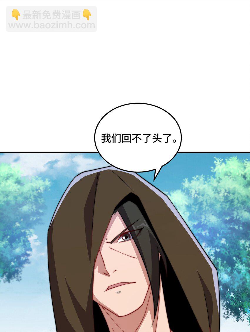 053 第53话(1/2)-第53话