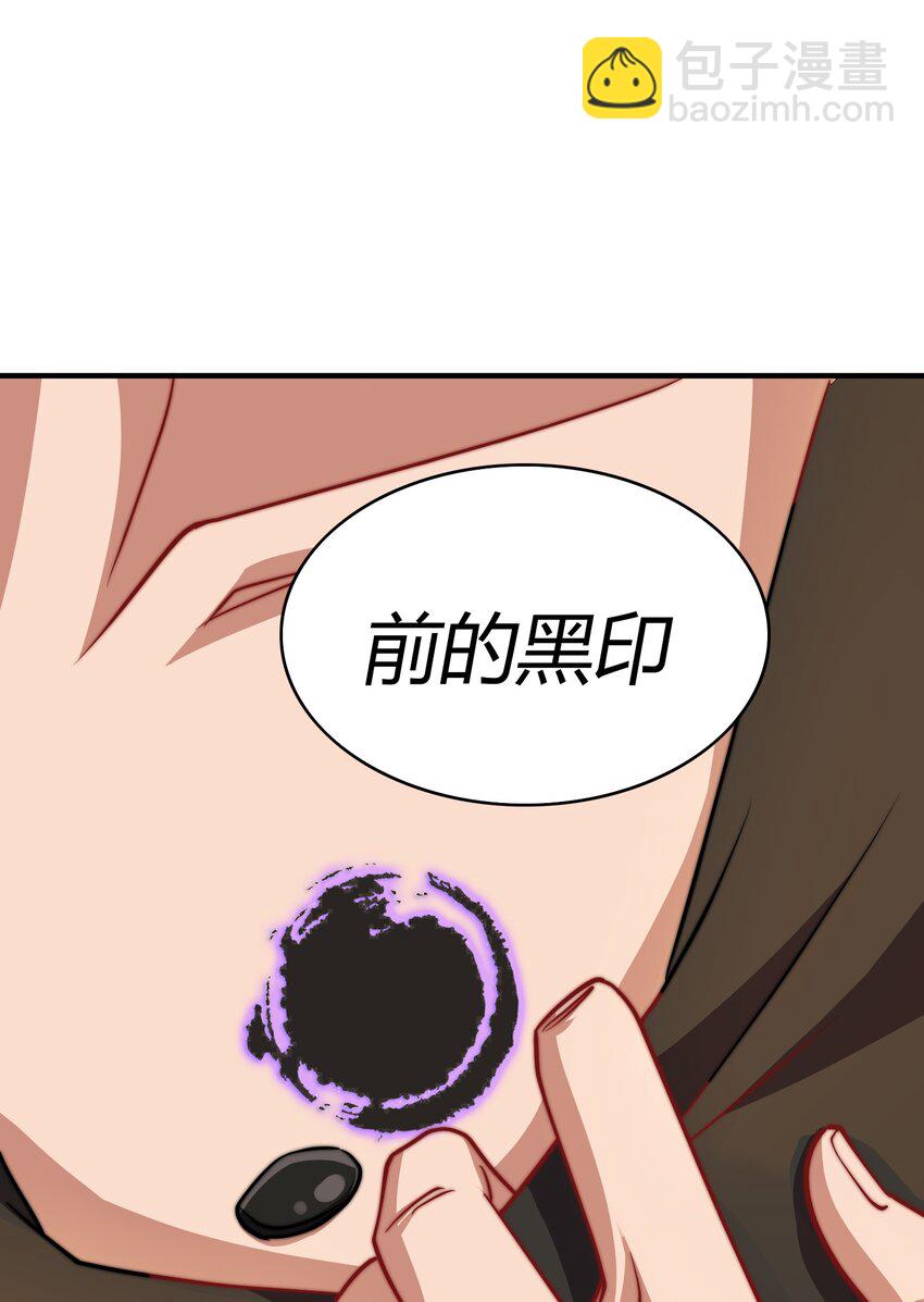 053 第53话(1/2)-第53话