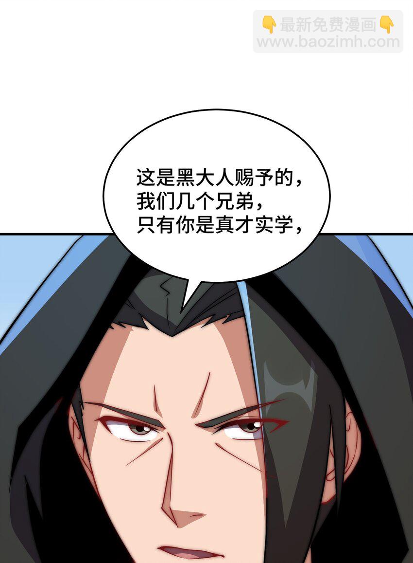 053 第53话(1/2)-第53话