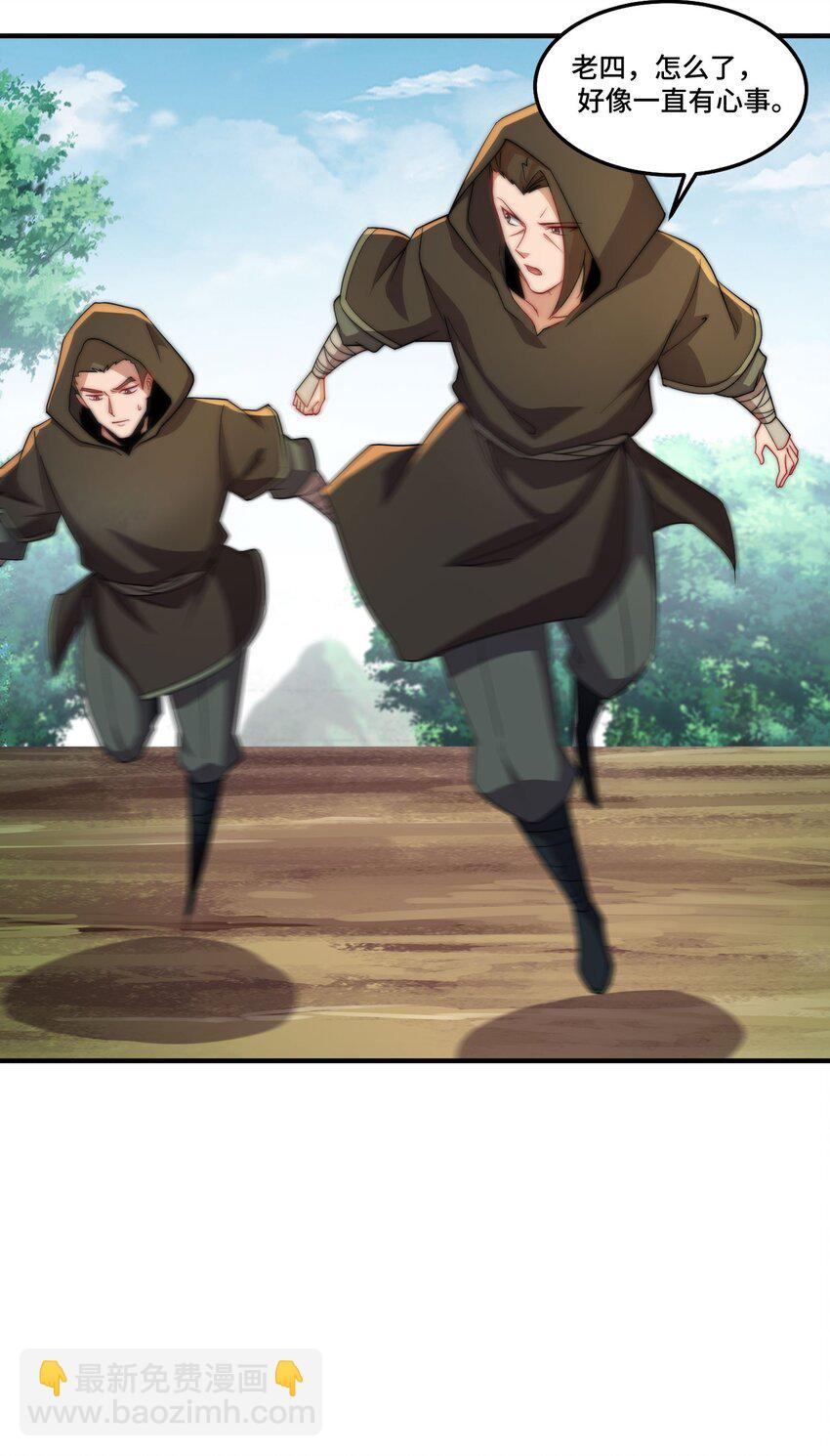 053 第53话(1/2)-第53话