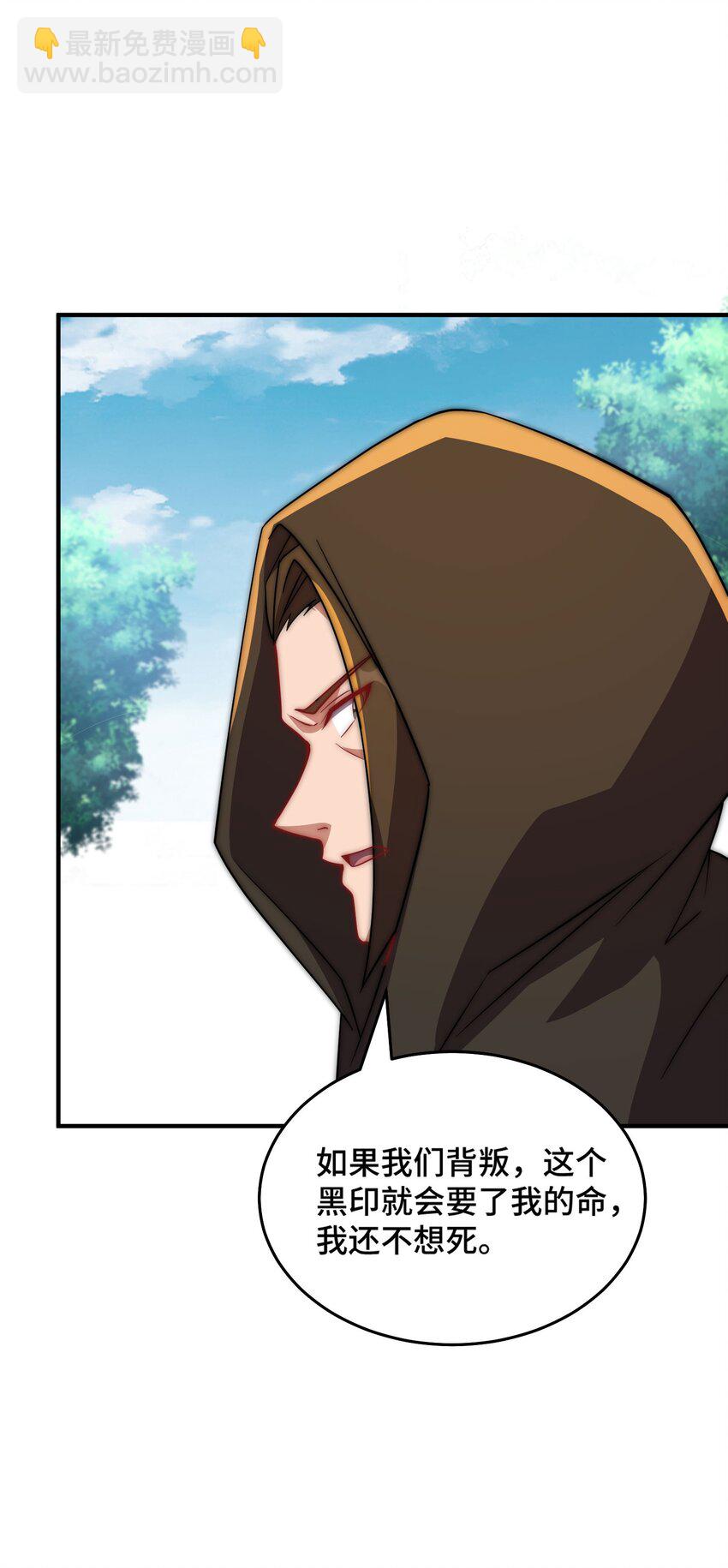 053 第53话(1/2)-第53话