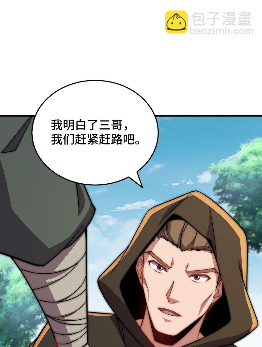 053 第53话(1/2)-第53话