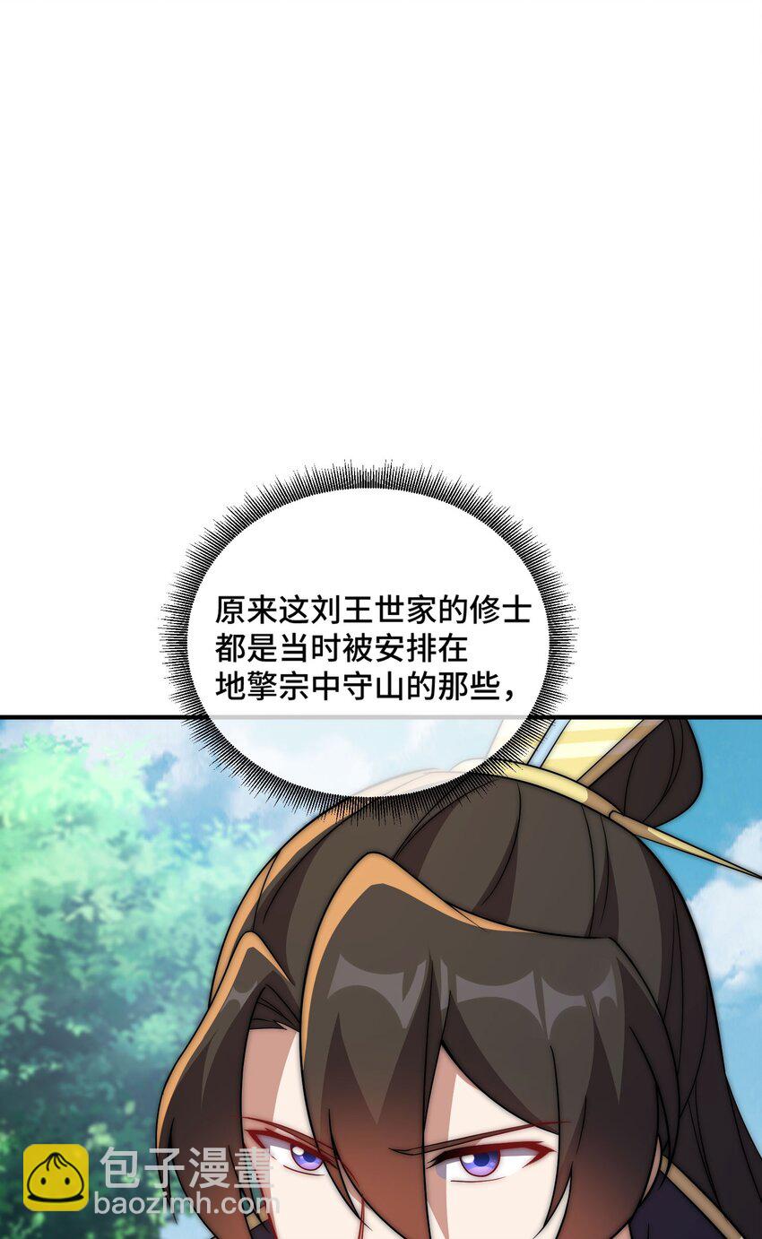 053 第53话(1/2)-第53话