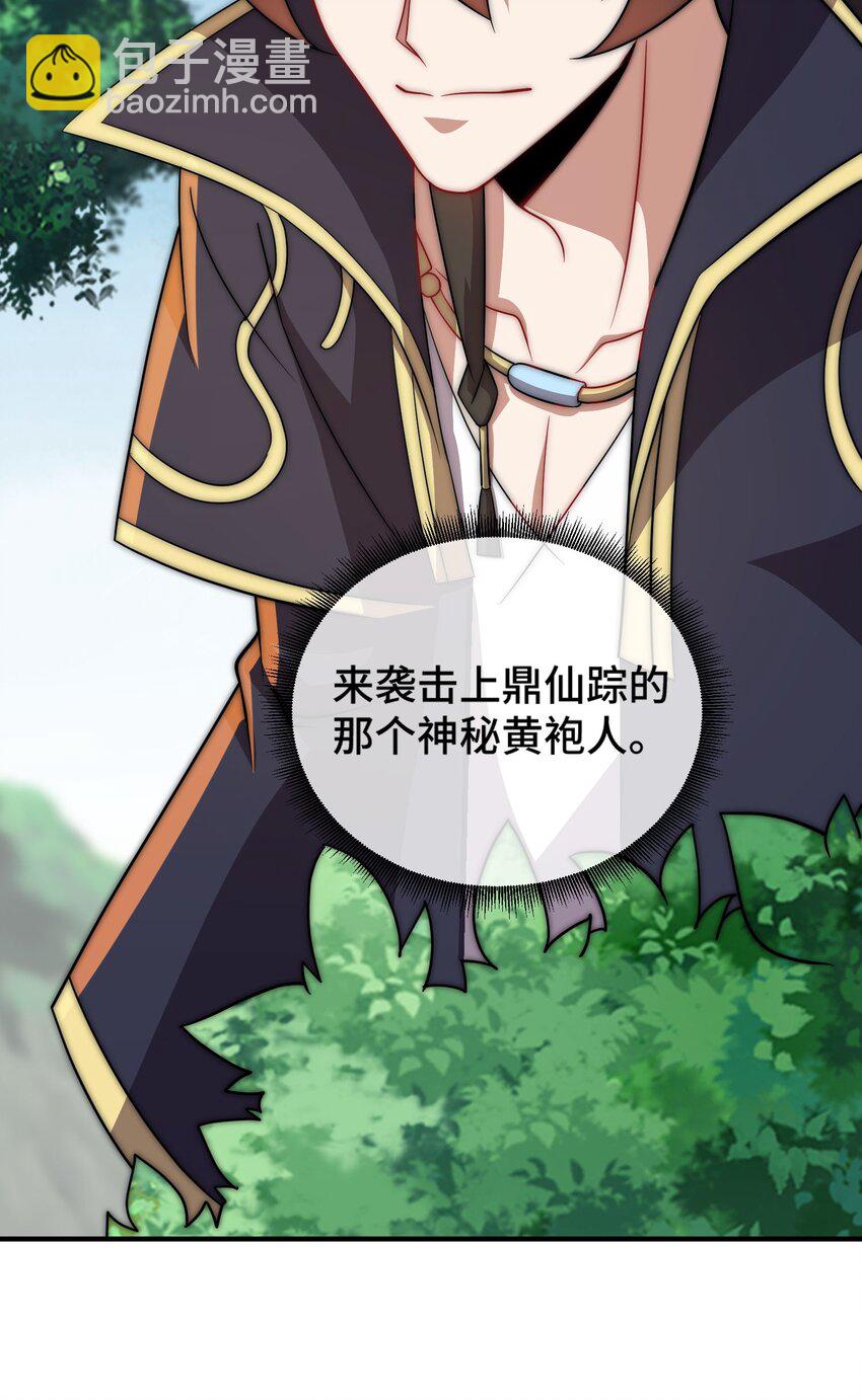 053 第53话(1/2)-第53话