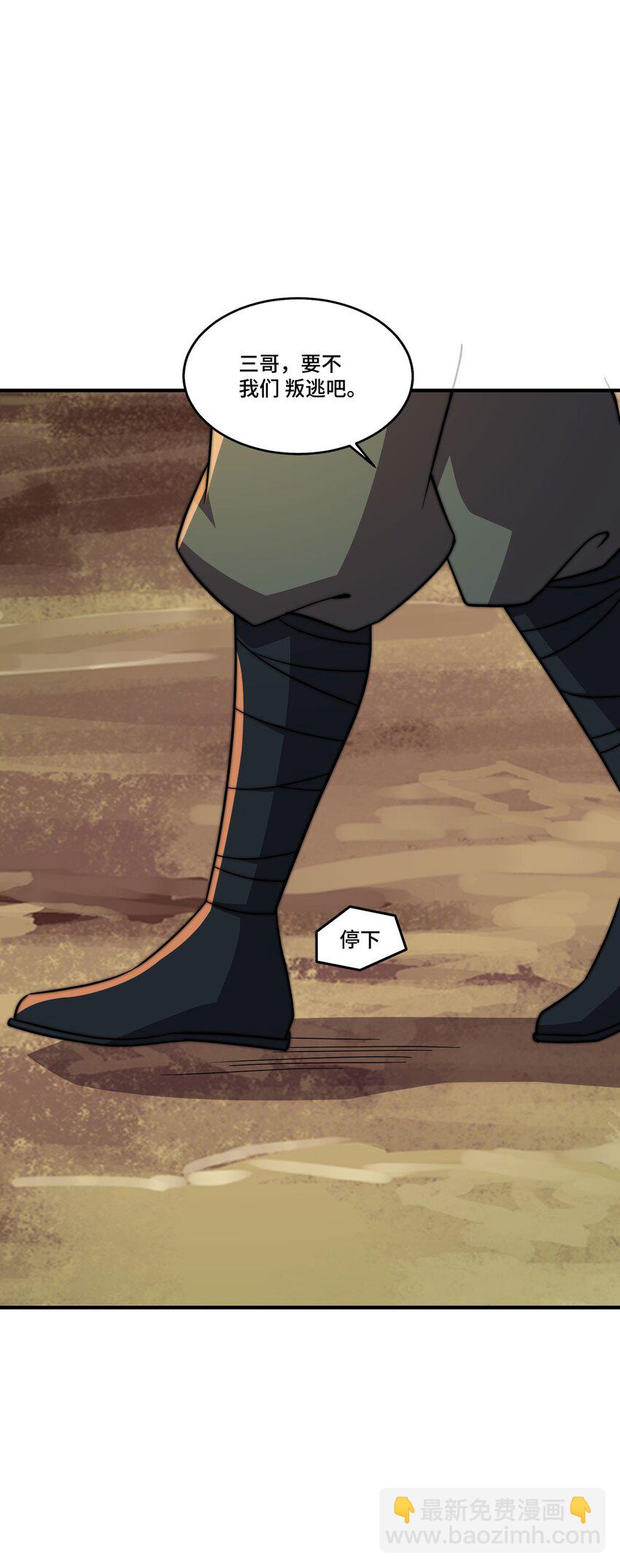 053 第53话(1/2)-第53话