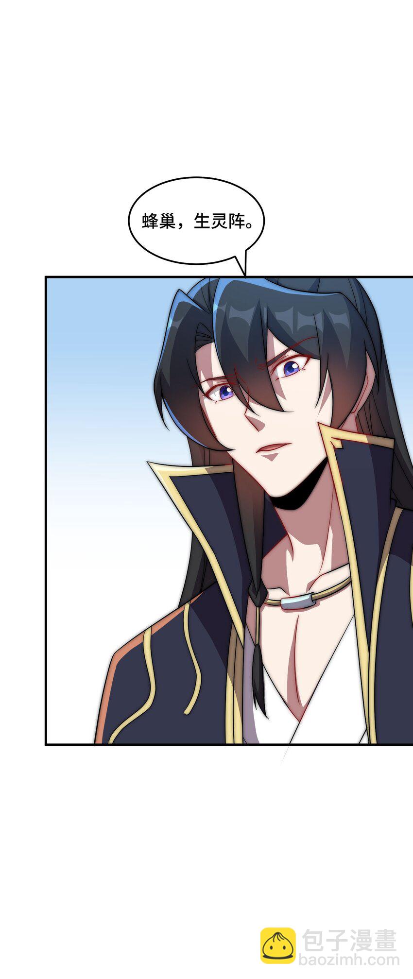 053 第53话(1/2)-第53话